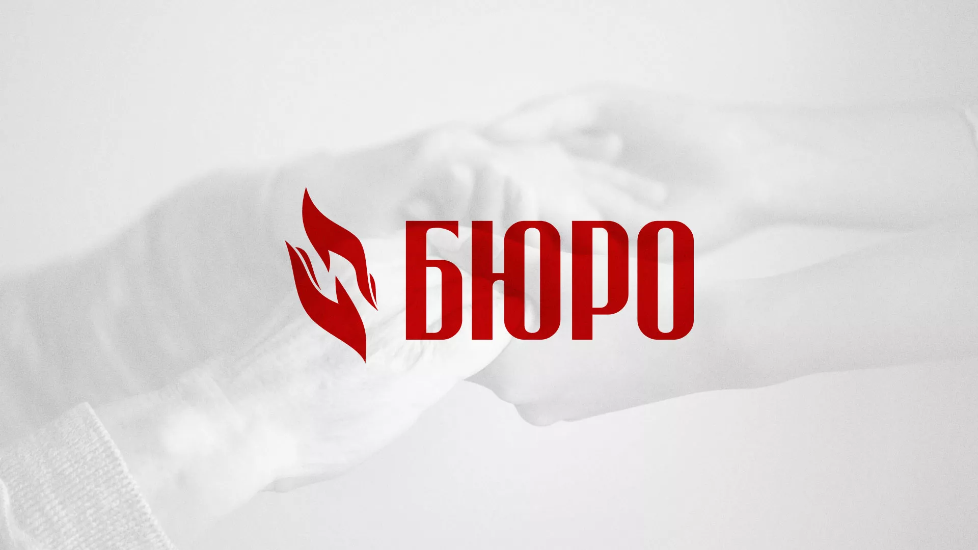 Разработка логотипа ритуальной службы в Владикавказе